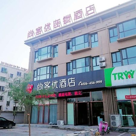 Thank Inn Chain Hotel Hebei Qinhuangdao Changli County Dongshan Garden Exterior foto